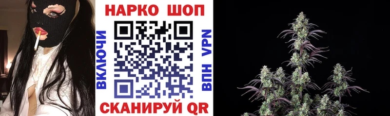 Какие есть наркотики Циолковский A-PVP Галлюциногенные грибы КОКАИН Вейп ТГК МАРИХУАНА