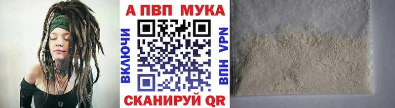 А ПВП Crystall  закладка  Циолковский 