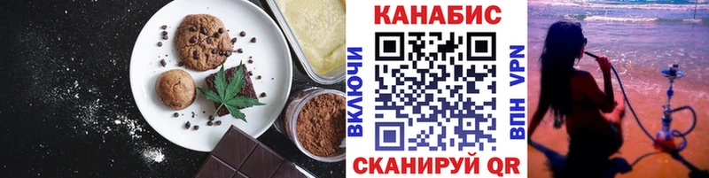 Еда ТГК конопля  закладки  Циолковский 