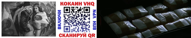 Кокаин 97% Циолковский