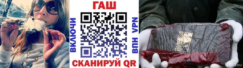 гидра tor  Циолковский  Гашиш Premium 