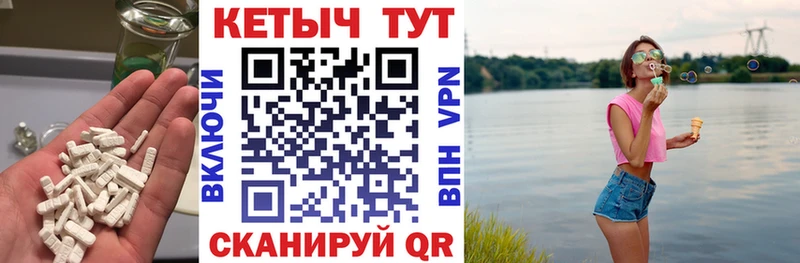 где найти   KRAKEN ССЫЛКА  КЕТАМИН ketamine  Циолковский 