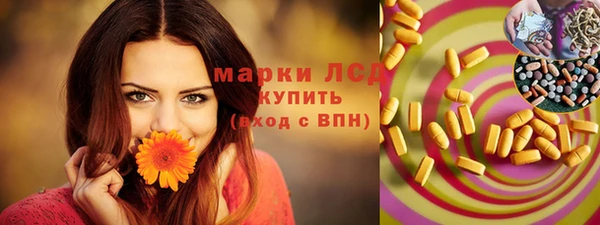 альфа пвп VHQ Лабытнанги