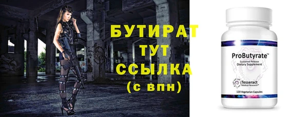 альфа пвп VHQ Лабытнанги