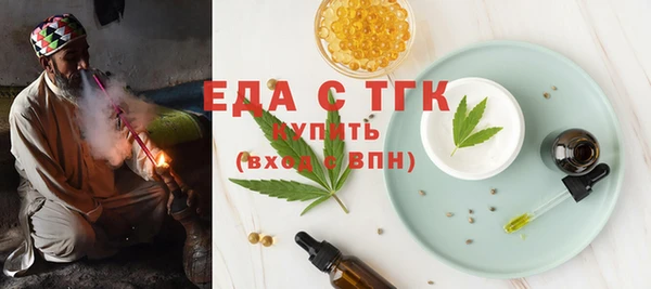 гашишное масло Ладушкин