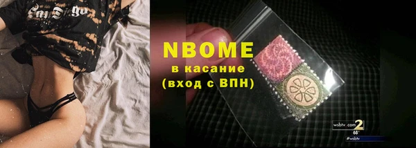 гашишное масло Ладушкин