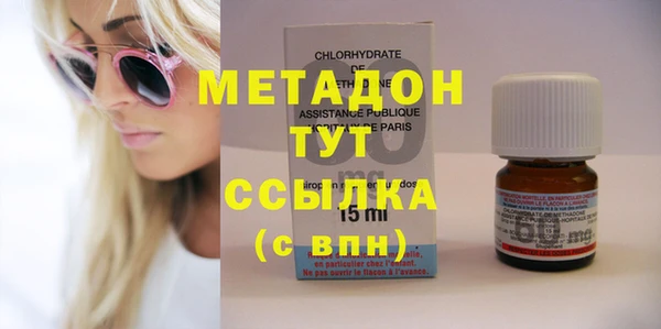 гашишное масло Ладушкин