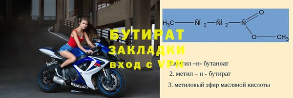 прущие крисы Лагань
