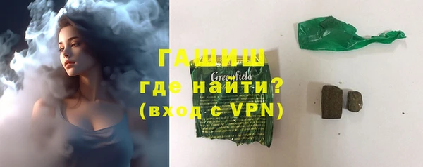 гашишное масло Ладушкин
