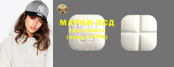 альфа пвп VHQ Лабытнанги