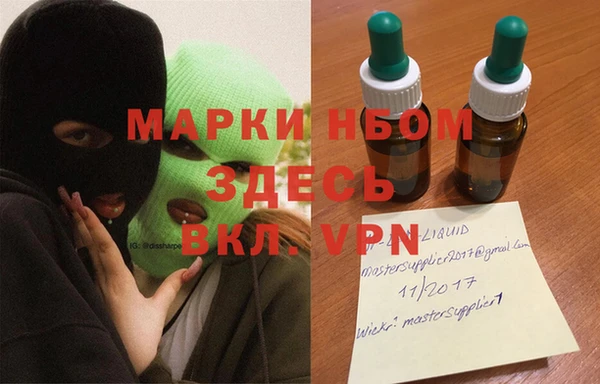 альфа пвп VHQ Лабытнанги