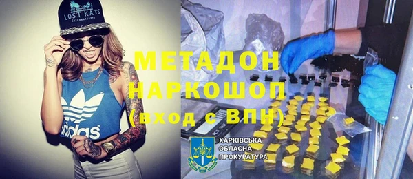 альфа пвп VHQ Лабытнанги
