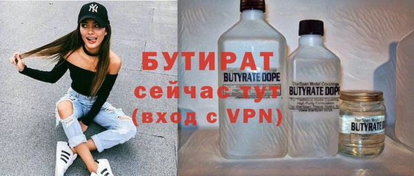альфа пвп VHQ Лабытнанги