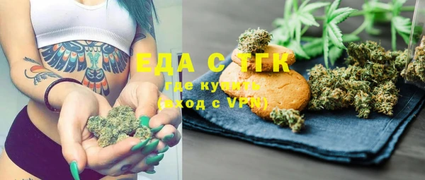 альфа пвп VHQ Лабытнанги