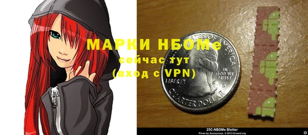альфа пвп VHQ Лабытнанги