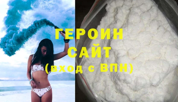 гашишное масло Ладушкин