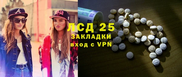 PSILOCYBIN Новый Уренгой