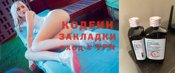 альфа пвп VHQ Лабытнанги