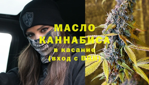 гашишное масло Ладушкин