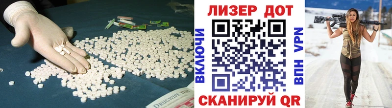 дарнет шоп  Циолковский  мега tor  ЛСД экстази кислота 