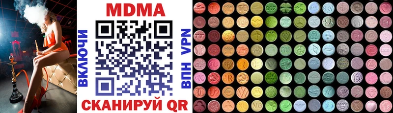 MDMA молли  Циолковский 