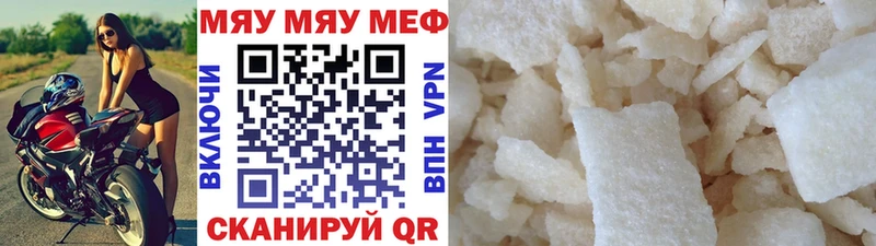 МЕФ VHQ  Циолковский 