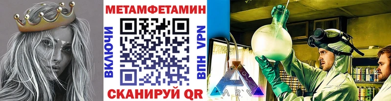 Метамфетамин мет Циолковский