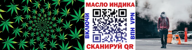 Дистиллят ТГК Wax блэк спрут ТОР Циолковский